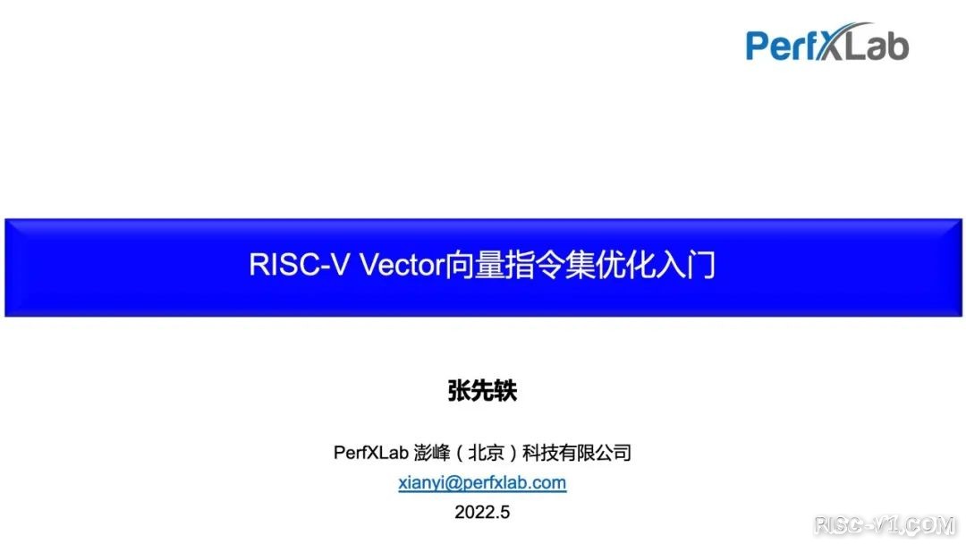 CH32V CH573单片机芯片-完整教程：RISC-V Vector向量指令集优化入门risc-v单片机中文社区(1)