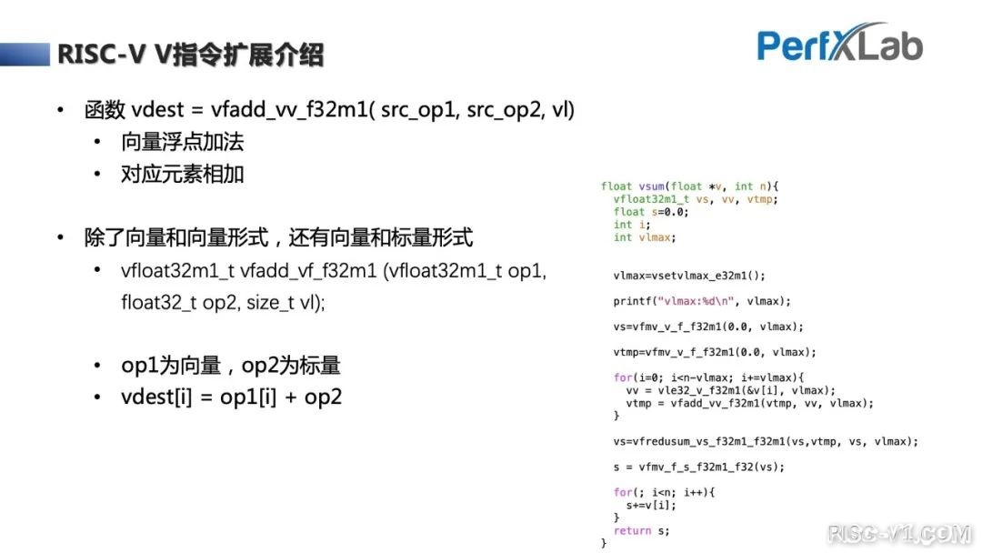 CH32V CH573单片机芯片-完整教程：RISC-V Vector向量指令集优化入门risc-v单片机中文社区(31)