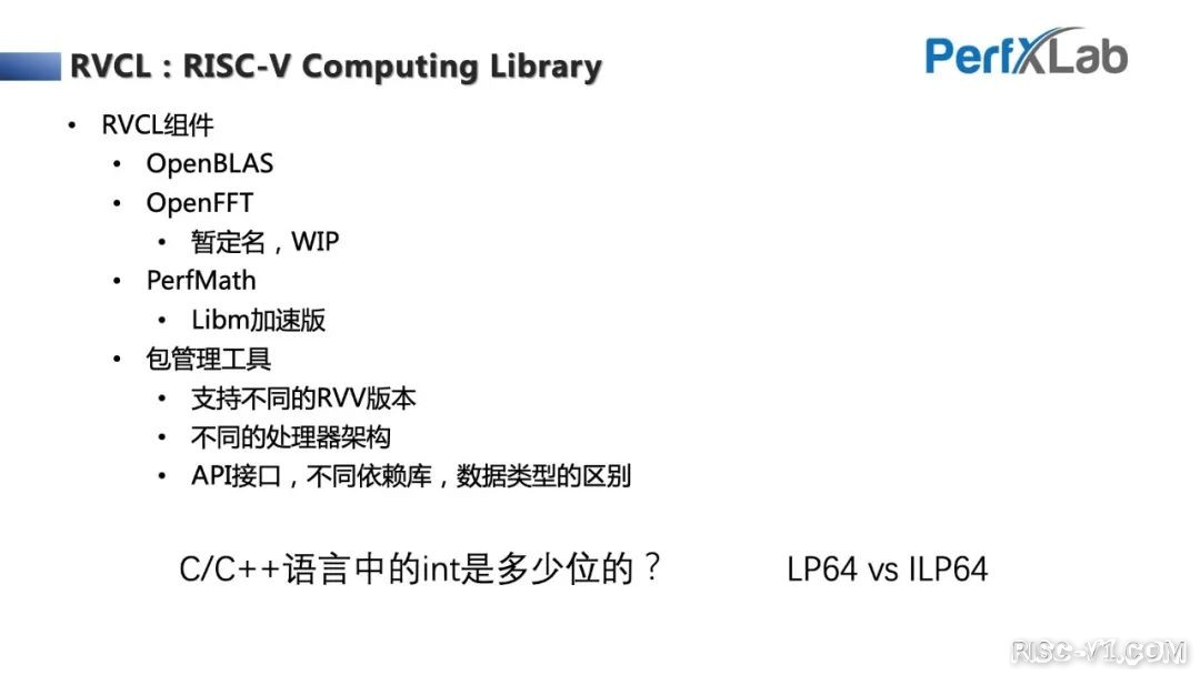 CH32V CH573单片机芯片-完整教程：RISC-V Vector向量指令集优化入门risc-v单片机中文社区(41)