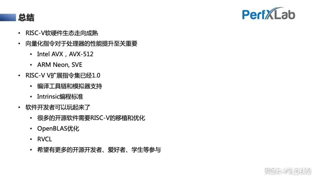 CH32V CH573单片机芯片-完整教程：RISC-V Vector向量指令集优化入门risc-v单片机中文社区(46)