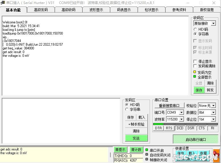 CH2601 单片机芯片及应用-RVB2601开发板ADC读取实验risc-v单片机中文社区(8)