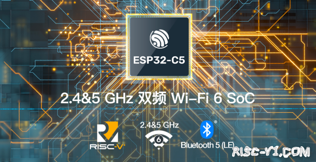 集成双频 Wi-Fi 6 和蓝牙 5 (LE) 的 RISC-V 芯片-01.png