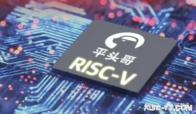 平头哥 玄铁910-907-RISC-V移植安卓再进一步！阿里平头哥RISC-V补丁并入安卓系统源码risc-v单片机中文社区(2)