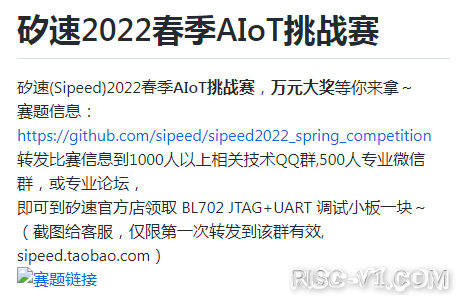 Arch Linux 下 sipeed longan-nano 2 rv-link.png