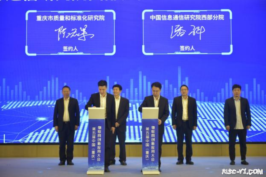 国内芯片技术交流-重庆发布2022年物联网十大应用案例 赋能传统产业转型升级risc-v单片机中文社区(2)