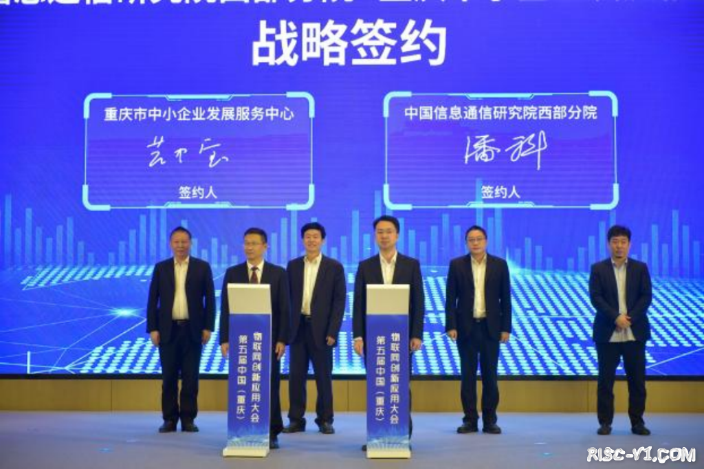 国内芯片技术交流-重庆发布2022年物联网十大应用案例 赋能传统产业转型升级risc-v单片机中文社区(3)