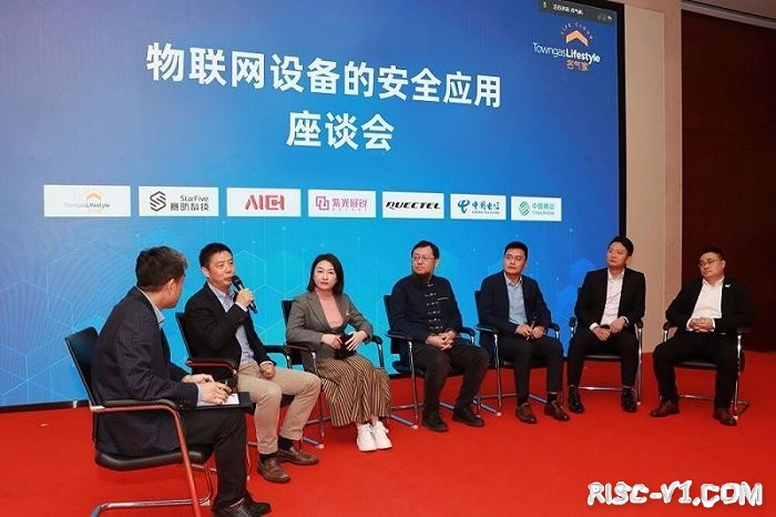 行业首款RISC-V物联网安全芯片“港华芯”正式发布-05.jpg