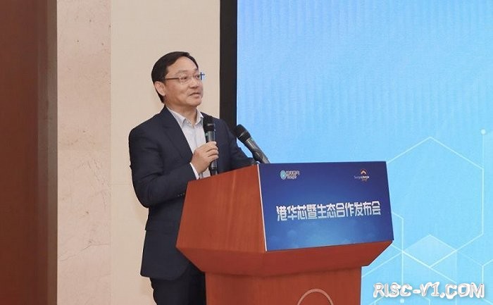 行业首款RISC-V物联网安全芯片“港华芯”正式发布-07.jpg