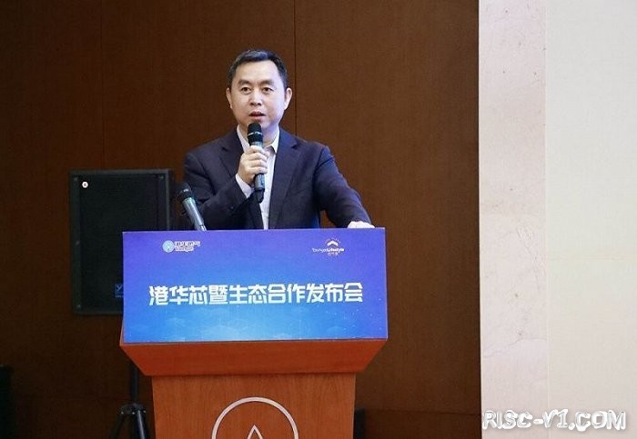 行业首款RISC-V物联网安全芯片“港华芯”正式发布-06.jpg