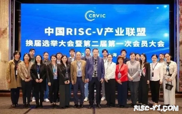 国内芯片技术交流-戴伟民博士连任中国RISC-V产业联盟理事长risc-v单片机中文社区(3)