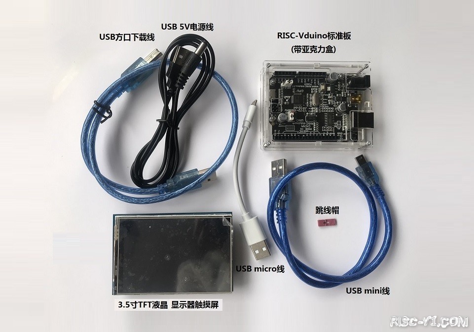 RISC-Vduino UNO RC开发板教程-RISC-Vduino UNO RC开发板项目大攻略risc-v单片机中文社区(2)