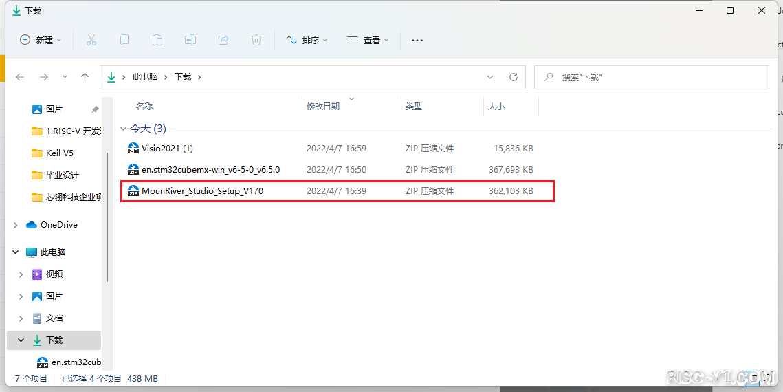 第1章 RISC-V 开发环境（IDE）下载方法 图片3.png