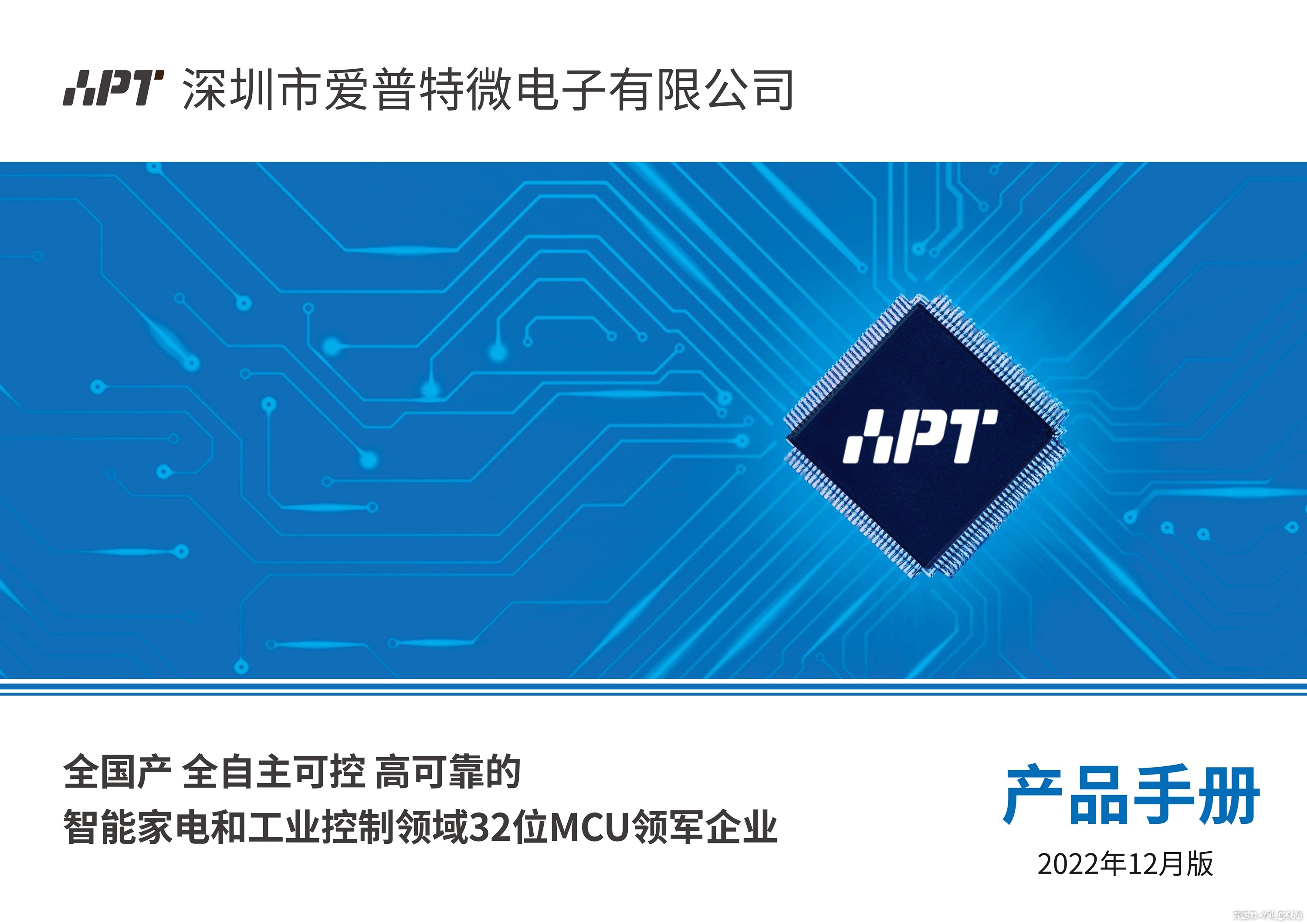 APT32单片机芯片及应用-APT爱普特MCU产品手册电子版2022年12月版risc-v单片机中文社区(1)