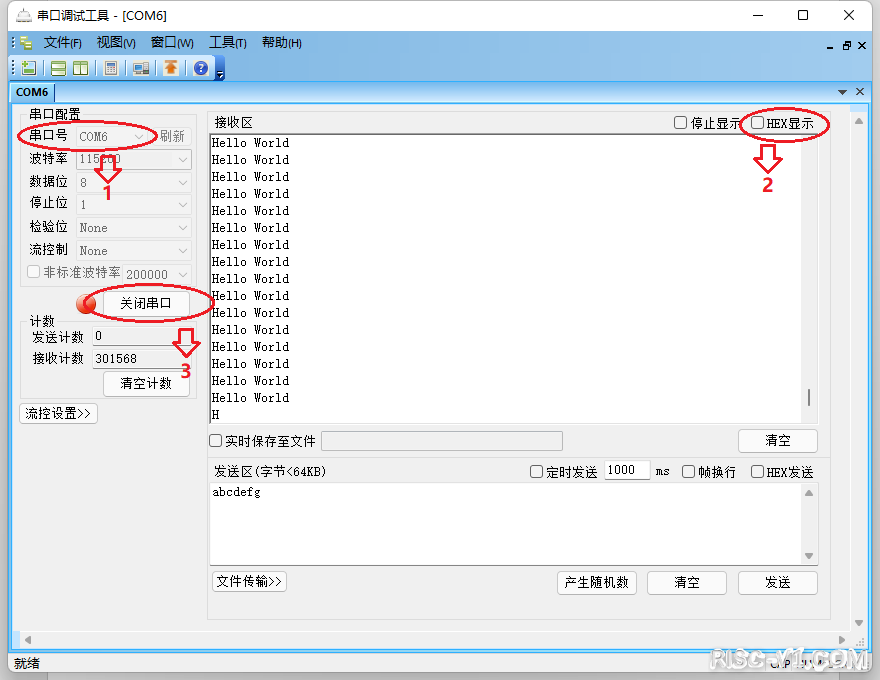 Hello_World 实验图片11.png