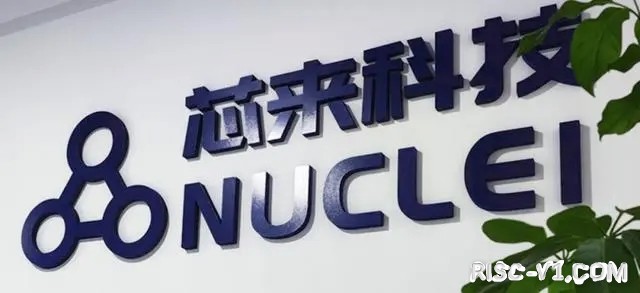 国内RISC-V应用在专用领域引领发展-01.jpg