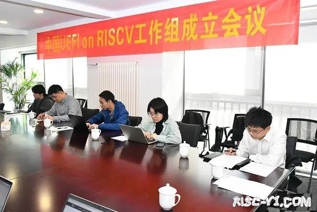 国内芯片技术交流-山大联合发起成立“中国UEFI on RISCV工作组”risc-v单片机中文社区(3)