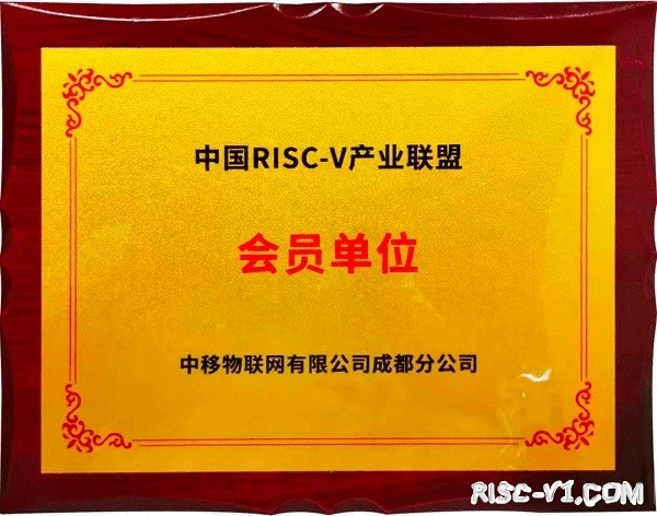 国内芯片技术交流-中国联通高调入局RISC-V！为5G RedCap等终端国产化铺路risc-v单片机中文社区(2)