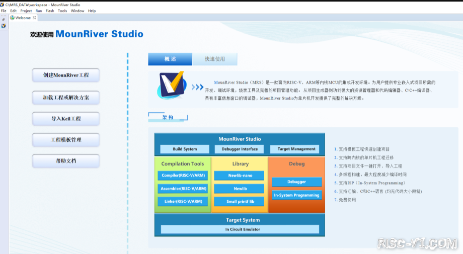 国内芯片技术交流-浅谈 RISC-V 软件开发生态之 IDErisc-v单片机中文社区(3)