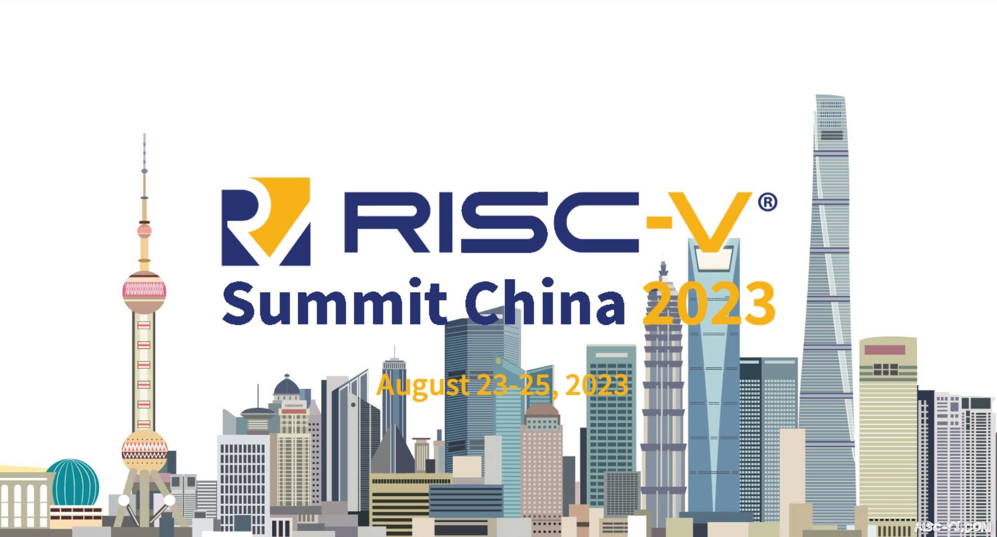 社区公告-RISC-V 中国峰会2023 8月即将举办【第三届RISC-V中国峰会】【RISC-V Summit China 2023】risc-v单片机中文社区(3)