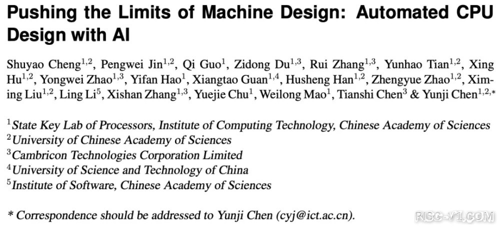 国内芯片技术交流-世界首颗AI全自动设计CPU！中国团队重磅推出，性能堪比486，规模提升4000倍risc-v单片机中文社区(1)
