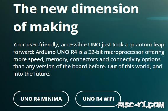 Arduino C/C++-[2023发布] Arduino UNO R3时隔13年后,推出新版Arduino UNO R4risc-v单片机中文社区(1)
