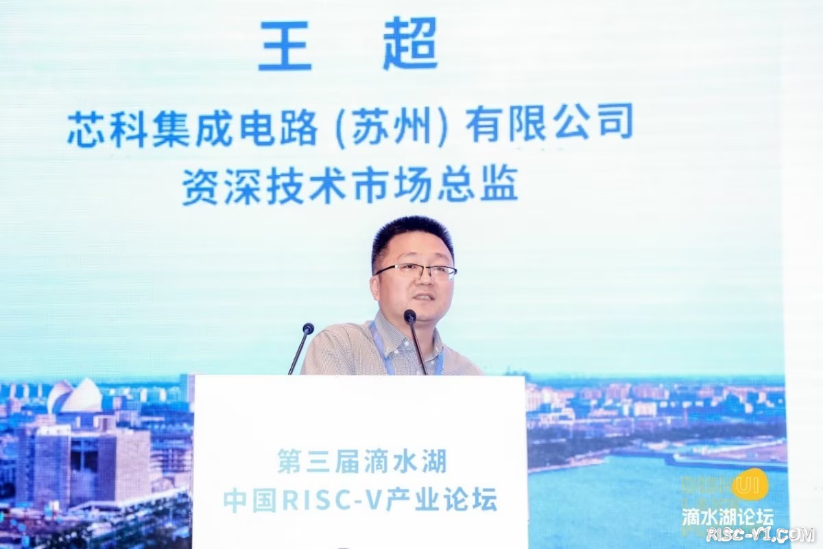 国内芯片技术交流-车规级MCU国产替代率仅1%，RISC-V架构带来新机遇！risc-v单片机中文社区(2)