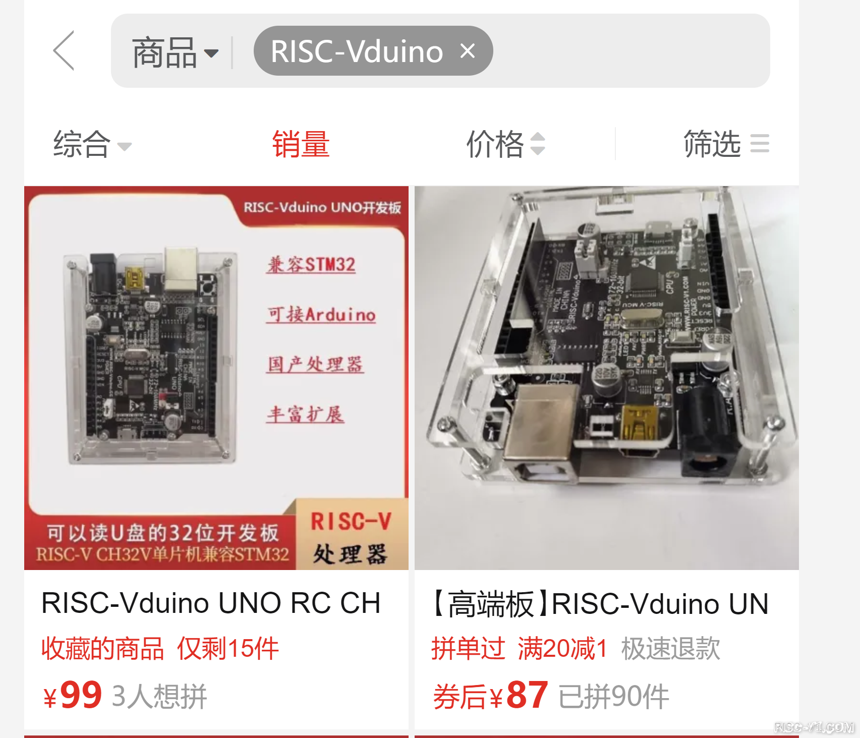 RISC-Vduino UNO RC开发板教程-RISC-Vduino UNO RC开发板项目大攻略risc-v单片机中文社区(6)