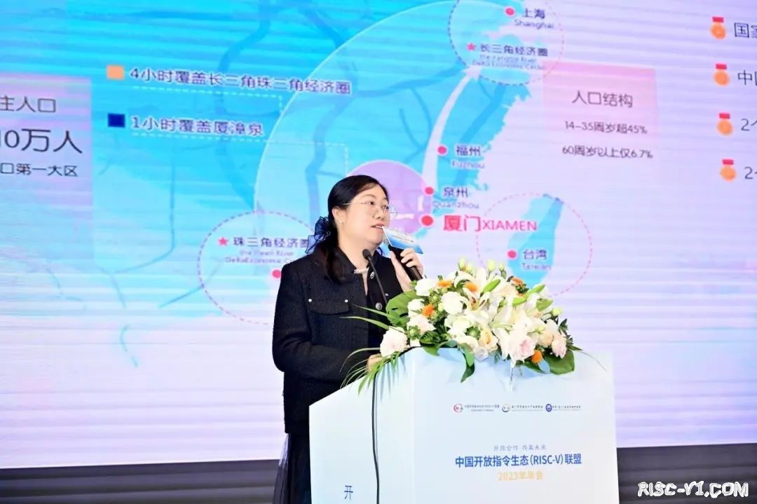 国内芯片技术交流-中国开放指令生态（RISC-V）联盟2023年年会成功举办risc-v单片机中文社区(13)
